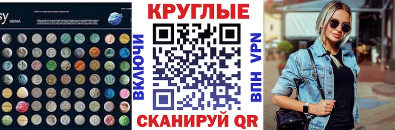 ОМГ ОМГ как зайти Благовещенск ЭКСТАЗИ бентли