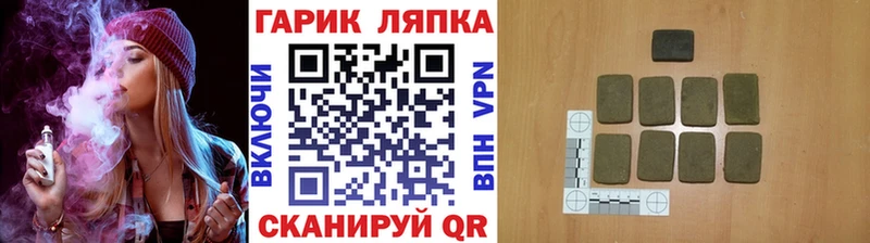 mega как войти где продают Благовещенск Гашиш Premium