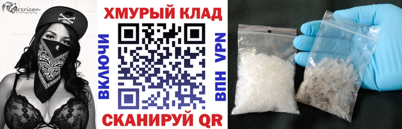 ГЕРОИН гречка  купить наркоту  Благовещенск 