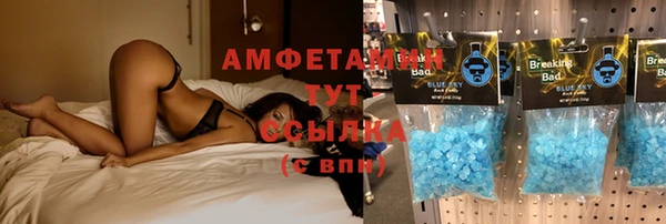 спиды Абинск