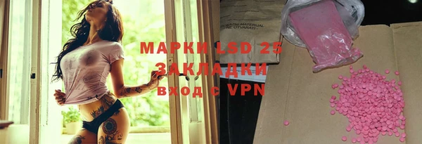 прущая мука Алзамай