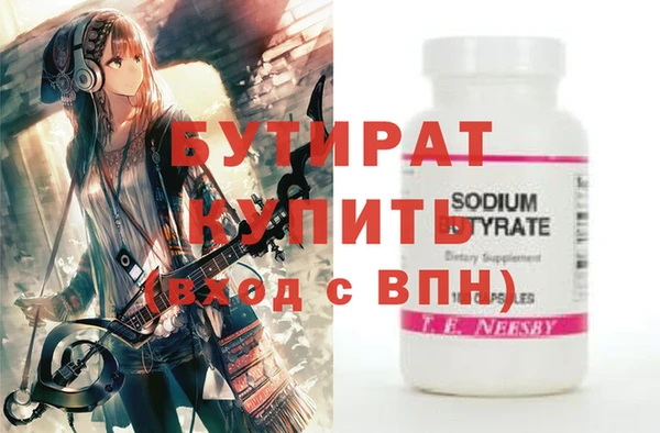 меф Алексеевка