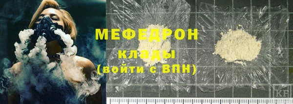ALPHA-PVP Абаза