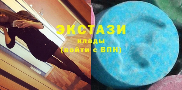 спиды Абинск