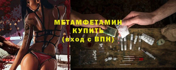 ALPHA-PVP Абаза
