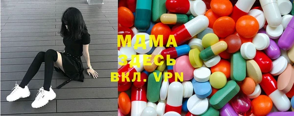 ALPHA-PVP Абаза