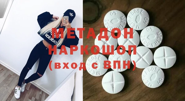 спиды Абинск