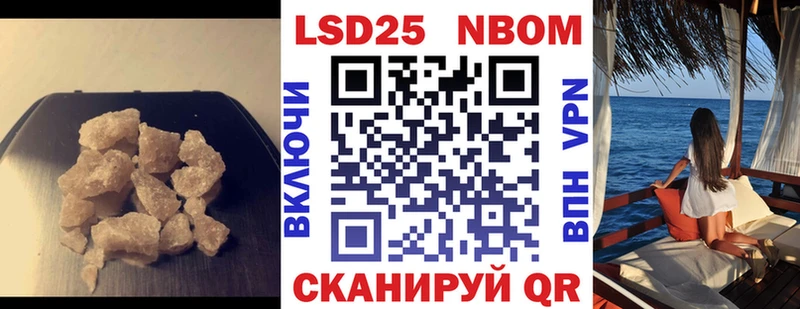 Лсд 25 экстази кислота  нарко площадка состав  Благовещенск 