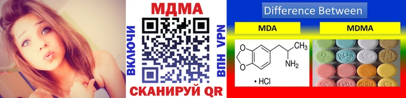 MDMA кристаллы  Благовещенск 