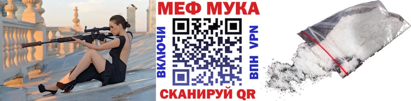 МЯУ-МЯУ мяу мяу  Благовещенск 